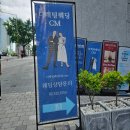 CM | 강남스몰웨딩 디렉팅웨딩CM 웨딩홀투어후기