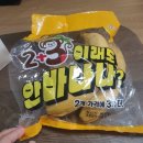 용송쿠키 이미지
