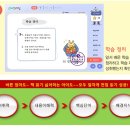 국민생활과학 이미지