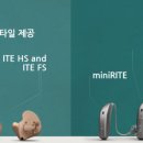 웨이브히어링 오티콘보청기 광주점 이미지