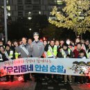 한솔지구대 이미지