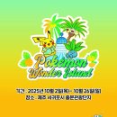 ㈜스카이투어관광 이미지