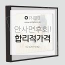 톡톡액자