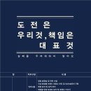 [비투링크] 글로벌 뷰티유통 스타트업 채용공고 이미지