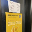 또아리하우스 이미지