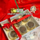 달샘트리 | 부산 해운대 두바이쫀득쿠키 두쫀쿠 달샘 디저트 선물 포장 후기