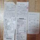 9월 14일(월) 출석글은 무의도 여행 결산으로 대체 합니다. 이미지