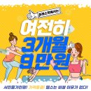 포레스핏 갈마점 네이버블로그