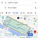 르부르빨래방