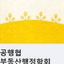 마이크공인중개사사무소 이미지