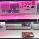 서귀포시축산업협동조합축산물플라자성산점 이미지