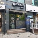 파이시스 | 둔산동타로 파이시스 타로에서 본 결혼궁합 상담 후기