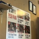 송전 | 🍖송전 갈매기 맛집 솔직후기 / 갈매기살 먹으러 또 가고픈 집!