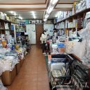 동화의료기 이미지