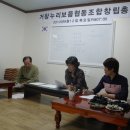 거창누리보듬협동조합