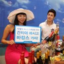 롯데마트춘천점 이미지