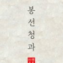 달달청과 이미지