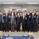 국립공주대-충청남도의회, 2024 충남 미래 포럼 성료 이미지