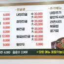 또바기양평해장국 이미지