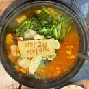 인천 연수동 맛집 어마어마해 광어 연어 모듬회 내돈내산 후기 가성비 횟집 추천