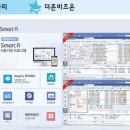 정보화세무회계사무소 이미지