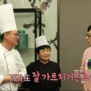 중식대가 이미지