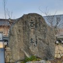 이천가산초병설 | 이천 카페_ 희원