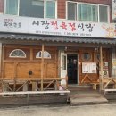 공주알밤농원 이미지
