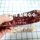 이마트에브리데이봉담2호점