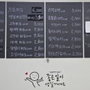 돌담애분식 이미지