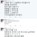 강병규 이병헌 사건/강병규 박시은/강병규 근황 이미지