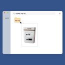 [시공 후기] 유덴트 진공 경화기 UV 시공 사진
