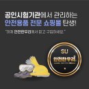 한우리문구 이미지