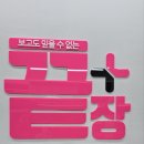 금빛로 | 금촌 안경 으뜸플러스안경 파주금릉점 중학생 자녀 안경 맞춘 생생 후기