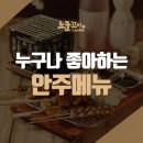 노군꼬치 이미지