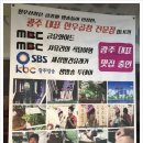 한우삼창