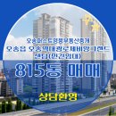 그랜드부동산중개 이미지