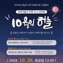 정남도서관 이미지