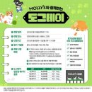 데이도그 이미지