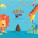 아이베스트아카데미 이미지