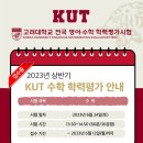 참수학교습소 이미지