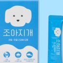 조아그로 이미지