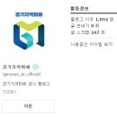 지에스(GS)25  일산프라디움점 이미지