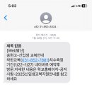 착한학생복 - 의정부시 용현로 103 | 착한학생복