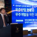 씨와이테크