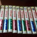 옛날전집 이미지