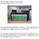 가락2동주민센터 이미지