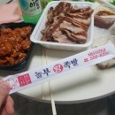 서남놀부왕족발 이미지