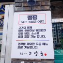 좋은고기 소장군 이미지