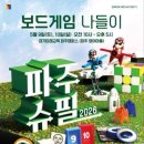 슈필아이